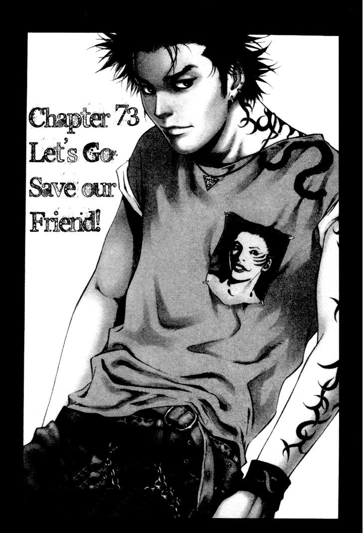 High School - Vol.11 Chapter 73 : Let S Go Save Our Friend Part 1