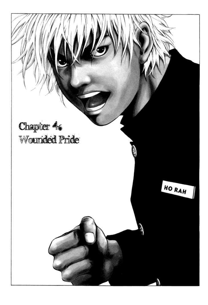 High School - Vol.8 Chapter 46 : Wounded Pride