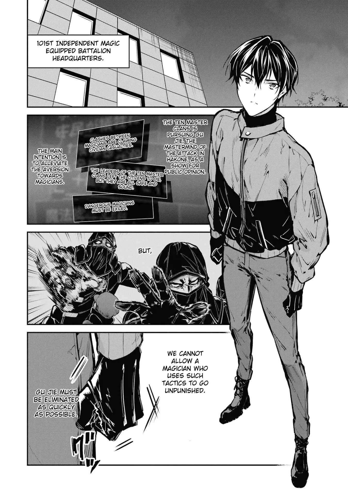 Mahouka Koukou No Rettousei - Shizoku Kaigi-Hen - Vol.5 Chapter 27: Strategy