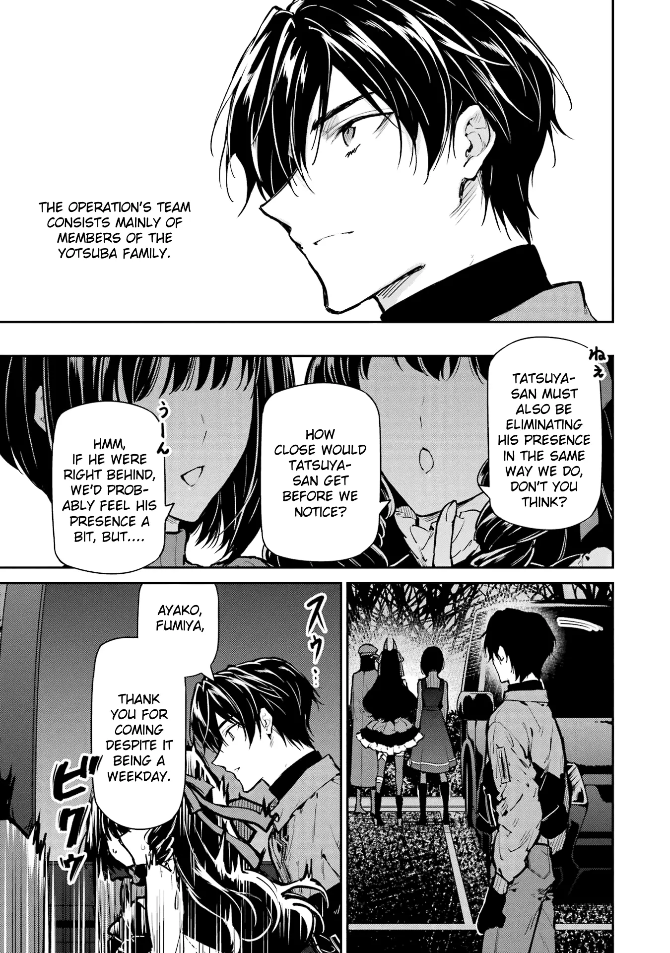 Mahouka Koukou No Rettousei - Shizoku Kaigi-Hen - Vol.5 Chapter 27: Strategy