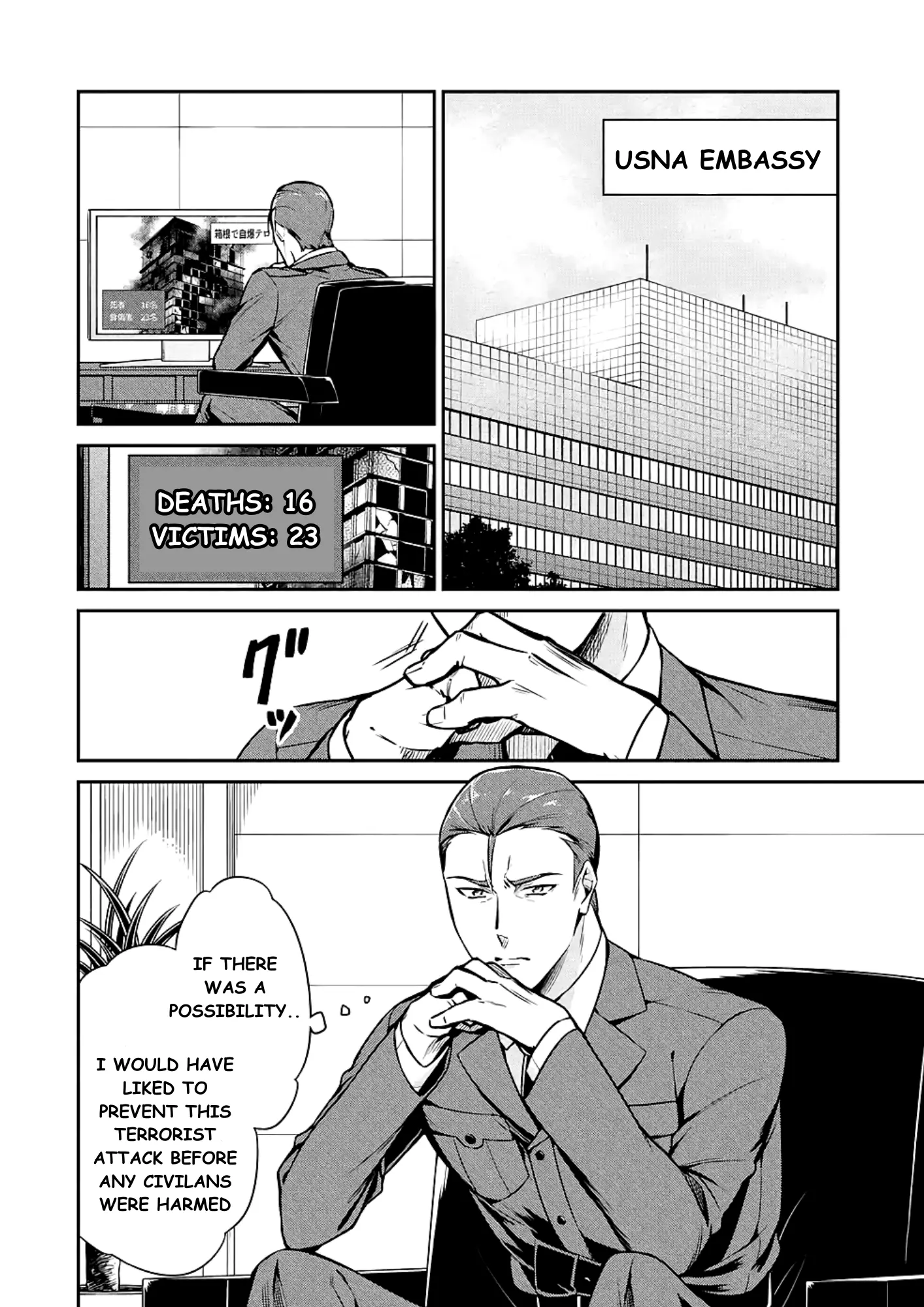 Mahouka Koukou No Rettousei - Shizoku Kaigi-Hen - Vol.3 Chapter 15: The Persecutors