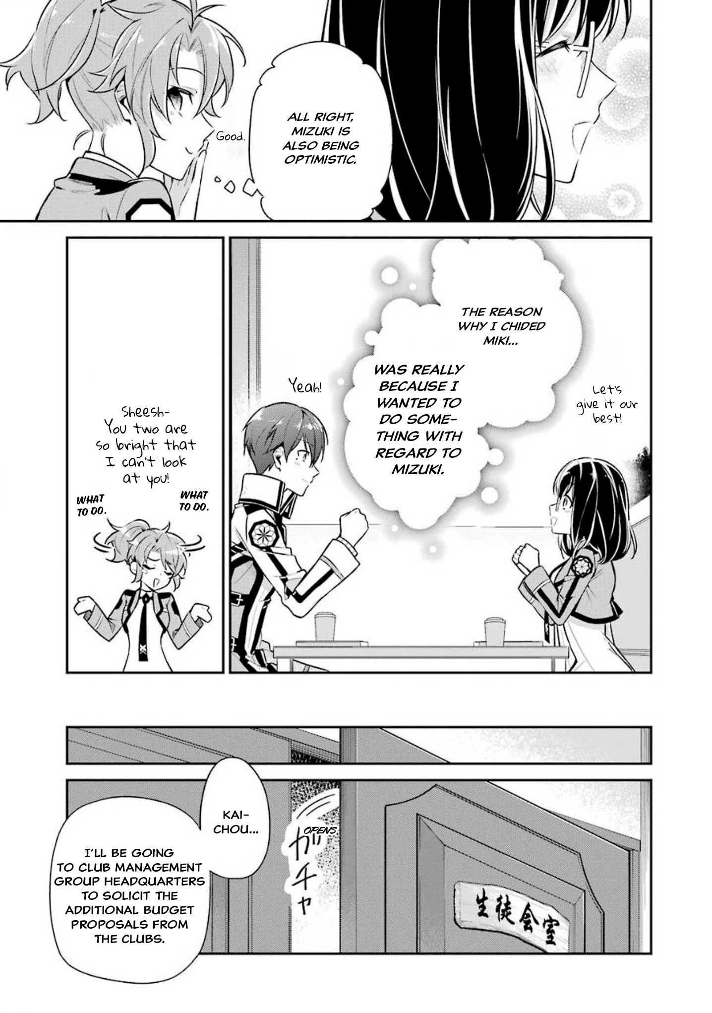 Mahouka Koukou No Rettousei - Shizoku Kaigi-Hen - Vol.1 Chapter 4: Confusion