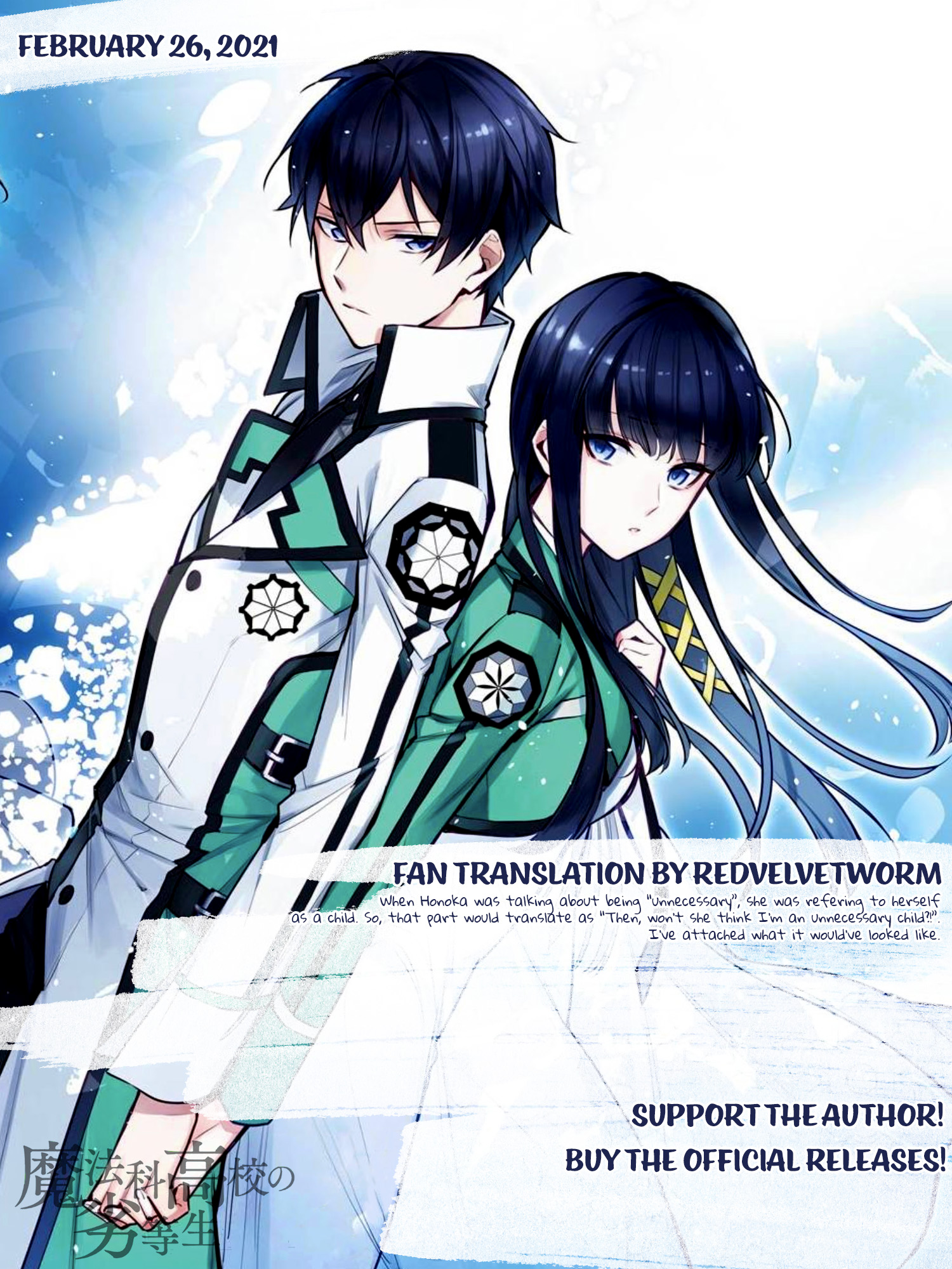 Mahouka Koukou No Rettousei - Shizoku Kaigi-Hen - Vol.1 Chapter 4: Confusion