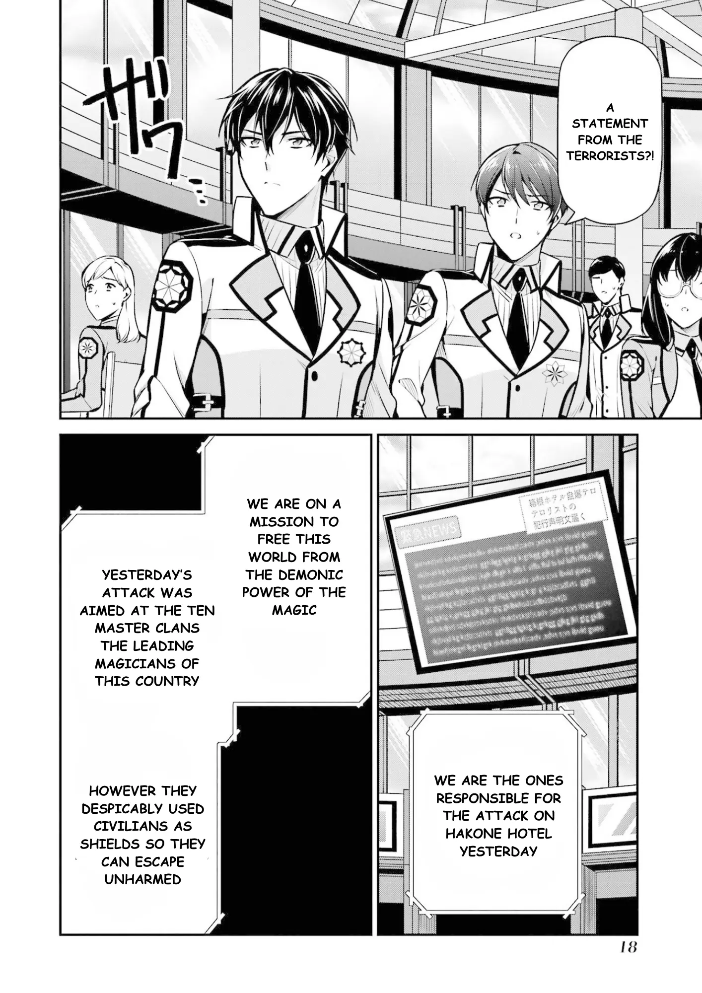 Mahouka Koukou No Rettousei - Shizoku Kaigi-Hen - Vol.4 Chapter 16: Cooperation