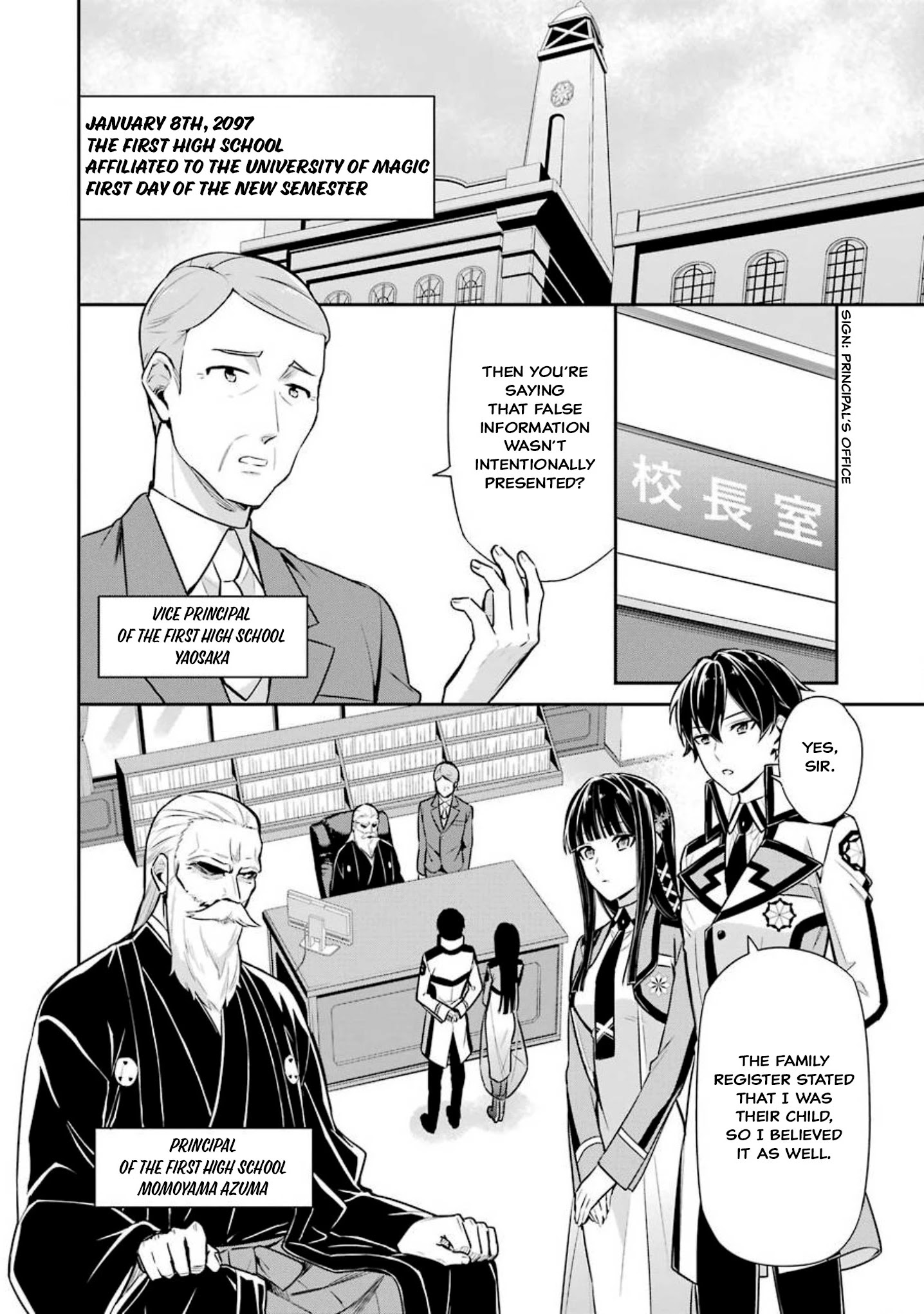 Mahouka Koukou No Rettousei - Shizoku Kaigi-Hen - Chapter 3: The New Semester