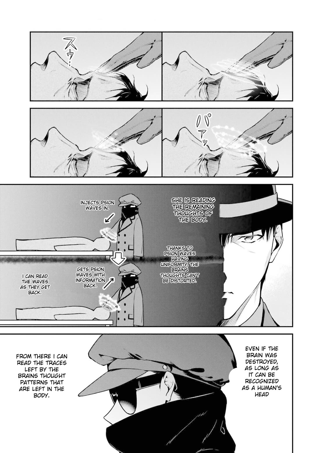 Mahouka Koukou No Rettousei - Shizoku Kaigi-Hen - Chapter 18: Investigation