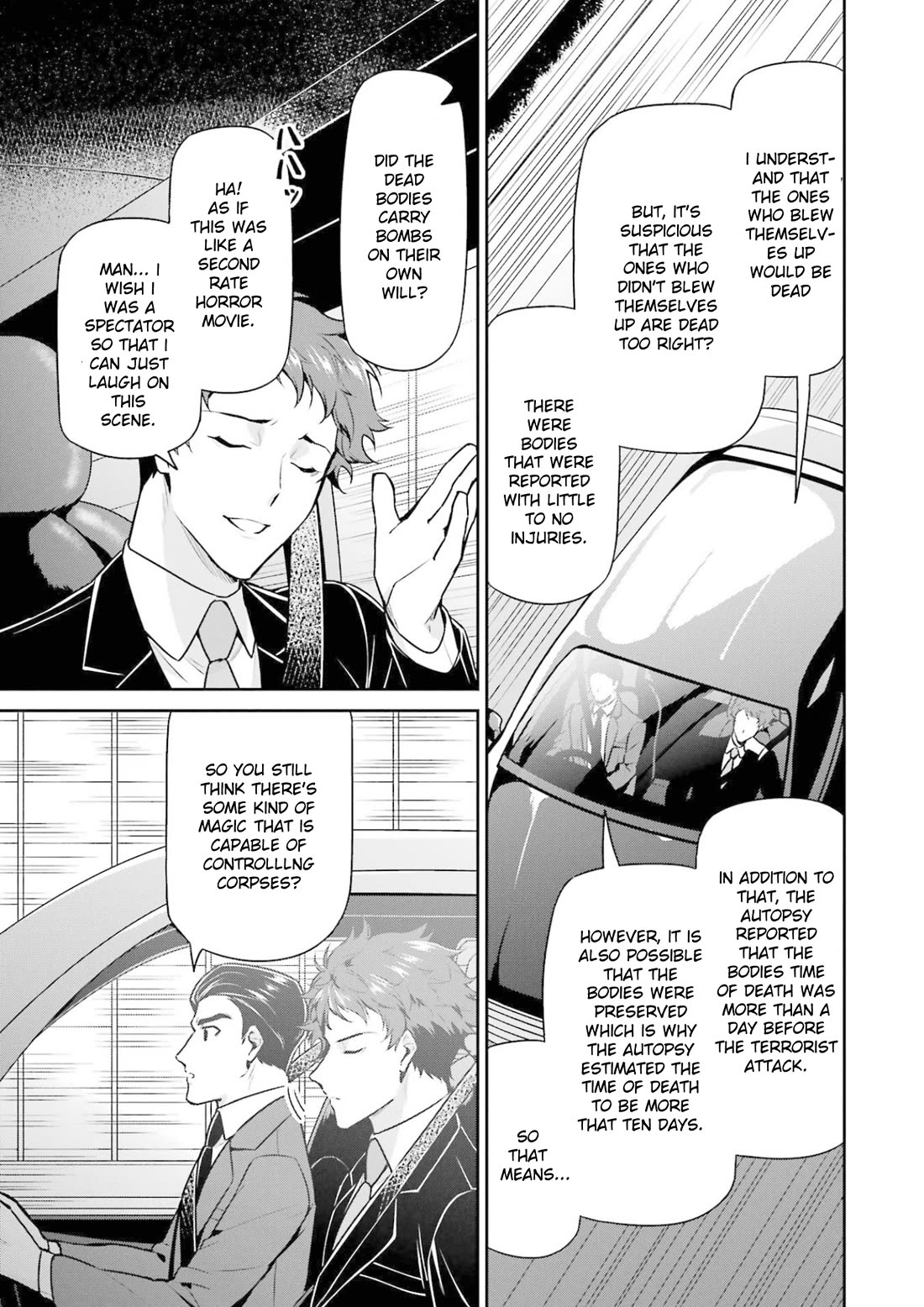 Mahouka Koukou No Rettousei - Shizoku Kaigi-Hen - Chapter 18: Investigation