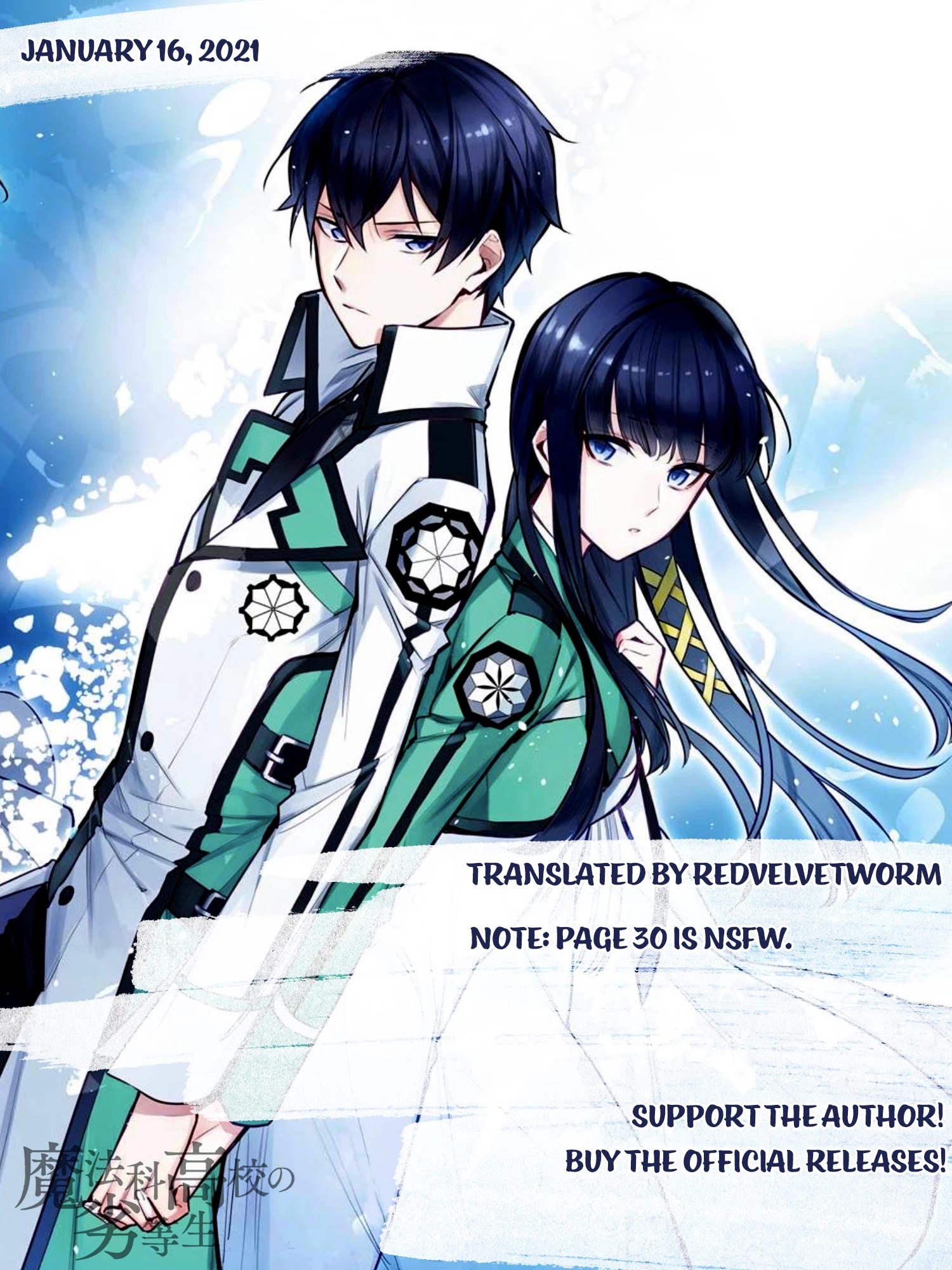 Mahouka Koukou No Rettousei - Shizoku Kaigi-Hen - Chapter 2: Fiancée