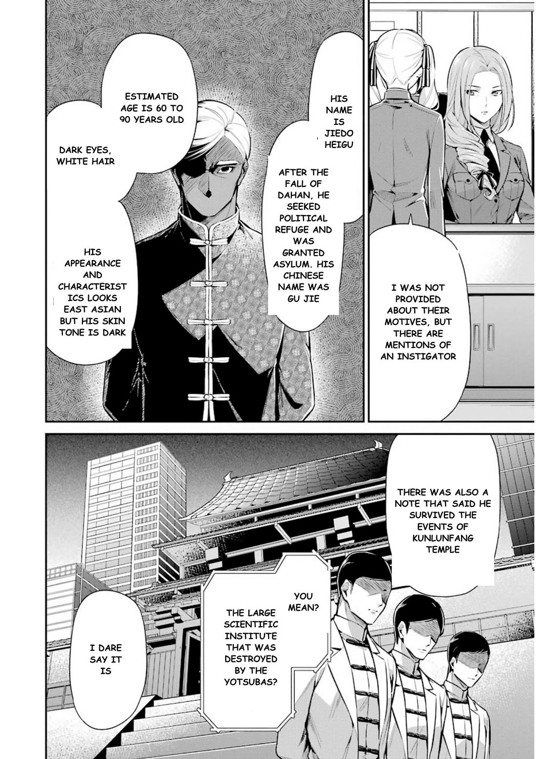 Mahouka Koukou No Rettousei - Shizoku Kaigi-Hen - Chapter 7: The Conspiracy