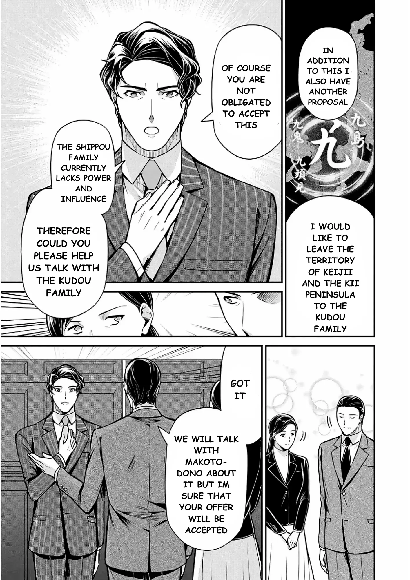 Mahouka Koukou No Rettousei - Shizoku Kaigi-Hen - Vol.3 Chapter 12: The Master Clans Conference (4)