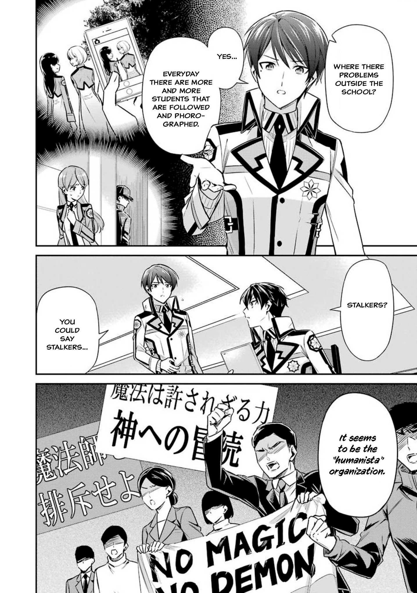 Mahouka Koukou No Rettousei - Shizoku Kaigi-Hen - Vol.1 Chapter 5: Determination