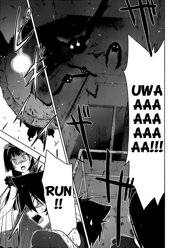 Sankarea - Vol.7 Chapter 40 : Trust... In Me... +++++ The Rage +++++