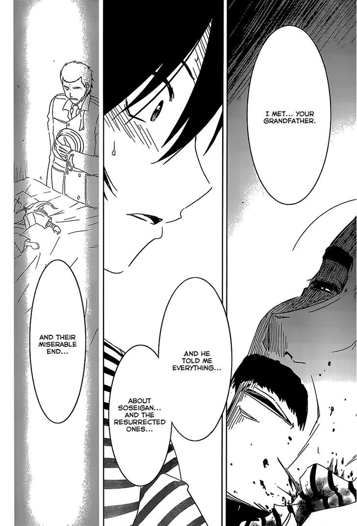 Sankarea - Vol.10 Chapter 54 : Again... From Now... ++++Rise Of The Zombies++++