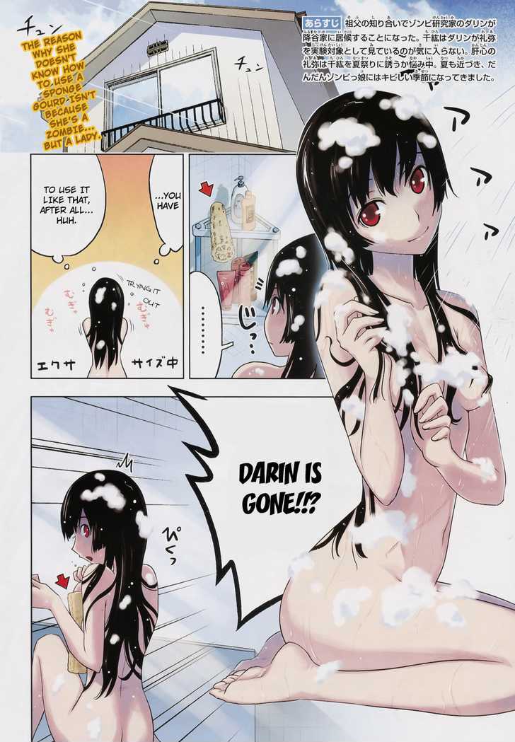 Sankarea - Vol.3 Chapter 13 : I Don T... Understand... ++++++ Fido ++++++