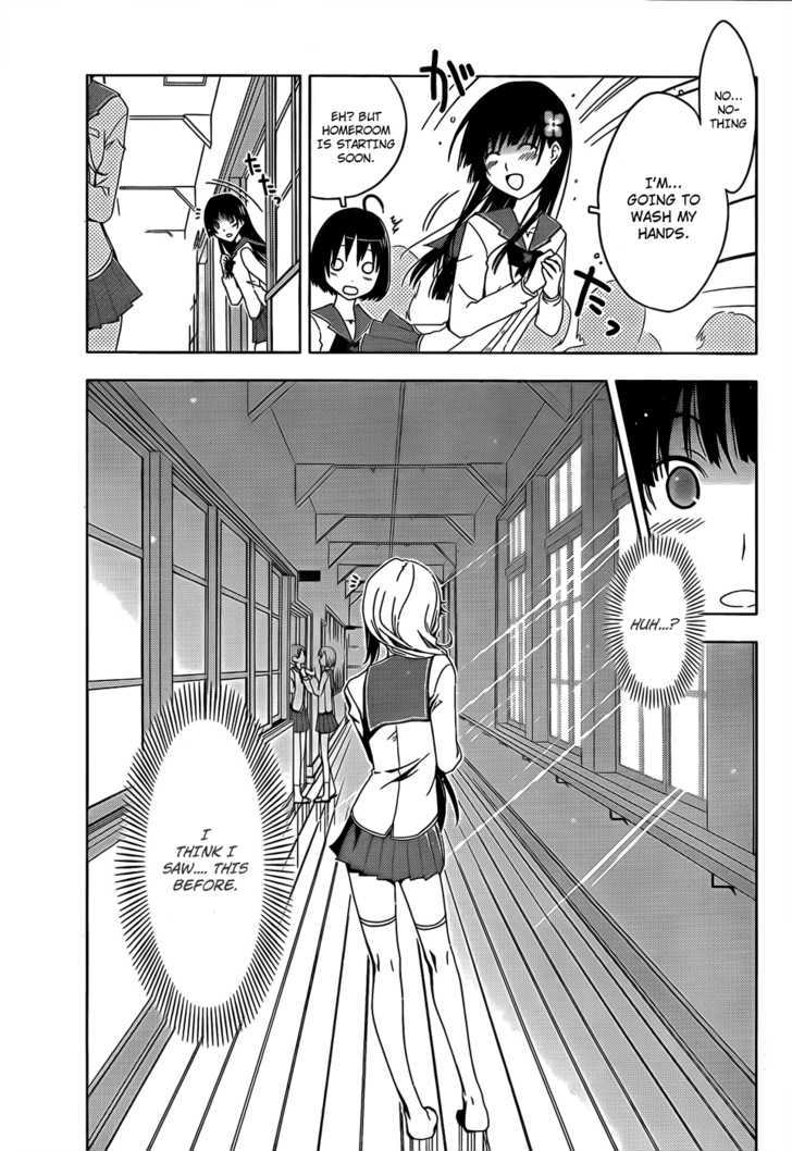 Sankarea - Vol.3 Chapter 13 : I Don T... Understand... ++++++ Fido ++++++