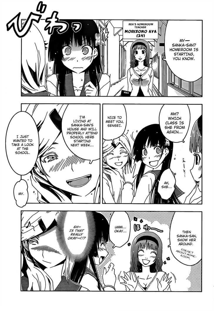 Sankarea - Vol.3 Chapter 13 : I Don T... Understand... ++++++ Fido ++++++