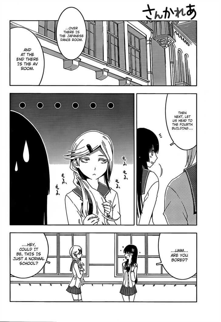 Sankarea - Vol.3 Chapter 13 : I Don T... Understand... ++++++ Fido ++++++