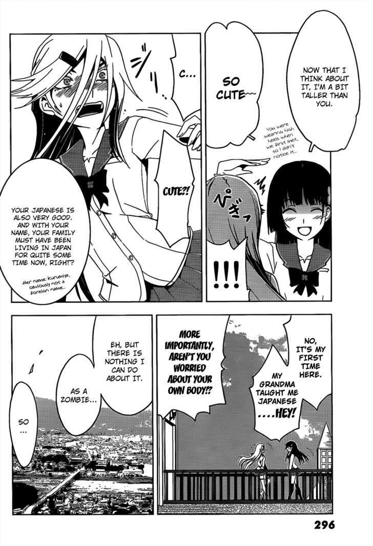 Sankarea - Vol.3 Chapter 13 : I Don T... Understand... ++++++ Fido ++++++