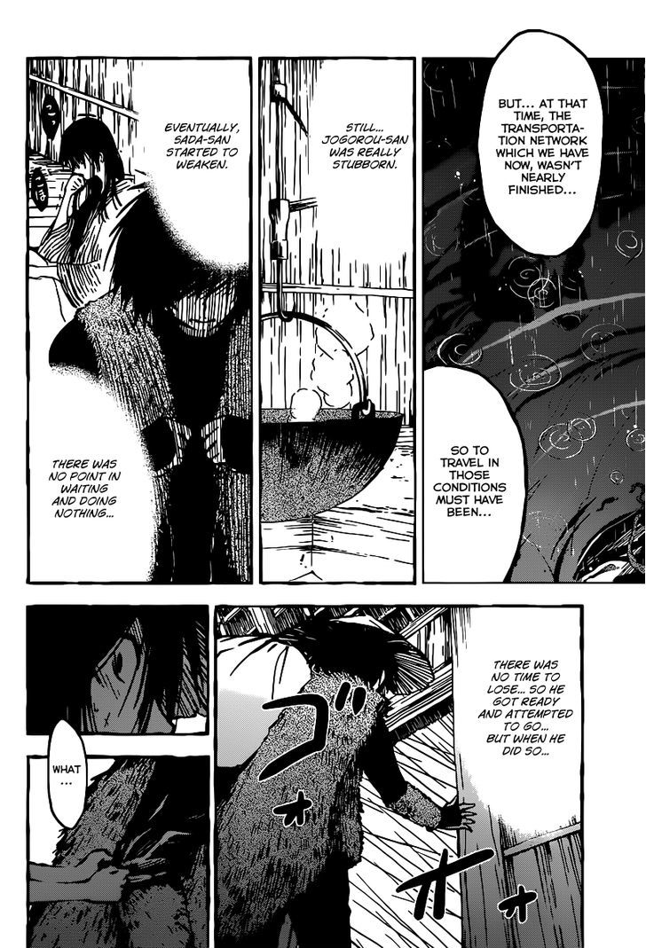 Sankarea - Vol.8 Chapter 47 : Comp... Leted... +++++ Rain For The Dead +++++