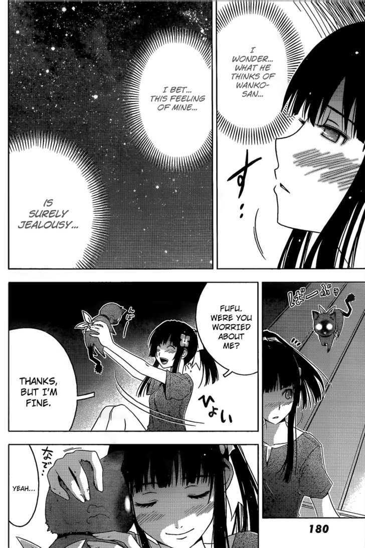 Sankarea - Vol.3 Chapter 11 : I M... Fine... ++++ Doctor Butcher M.d. ++++