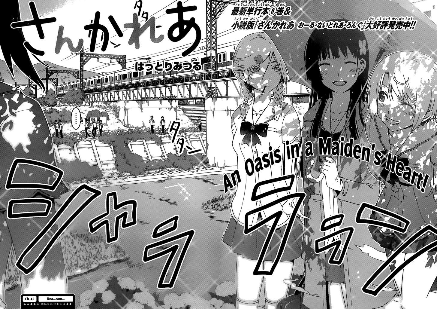 Sankarea - Vol.8 Chapter 45 : Rea... Son... +++++ 28Days Later +++++