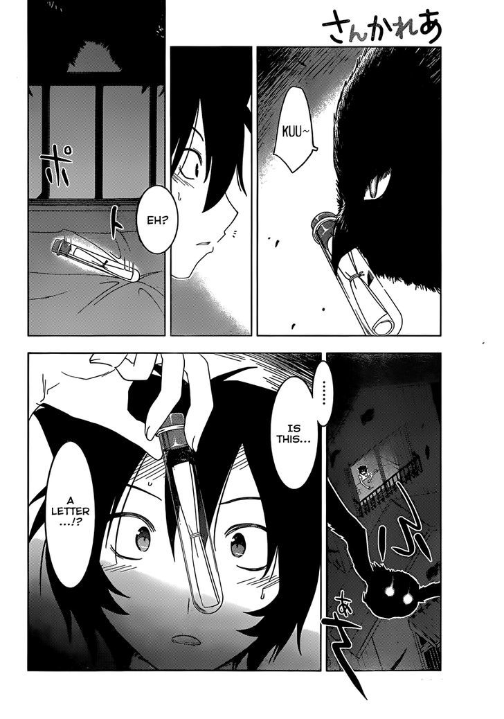 Sankarea - Vol.8 Chapter 45 : Rea... Son... +++++ 28Days Later +++++