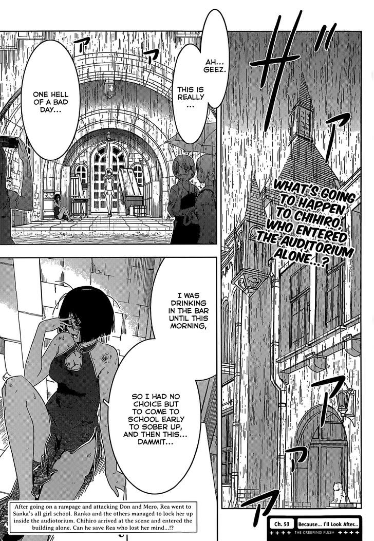 Sankarea - Vol.9 Chapter 53 : Because... I Ll Look After +++++ The Creeping Flesh +++++