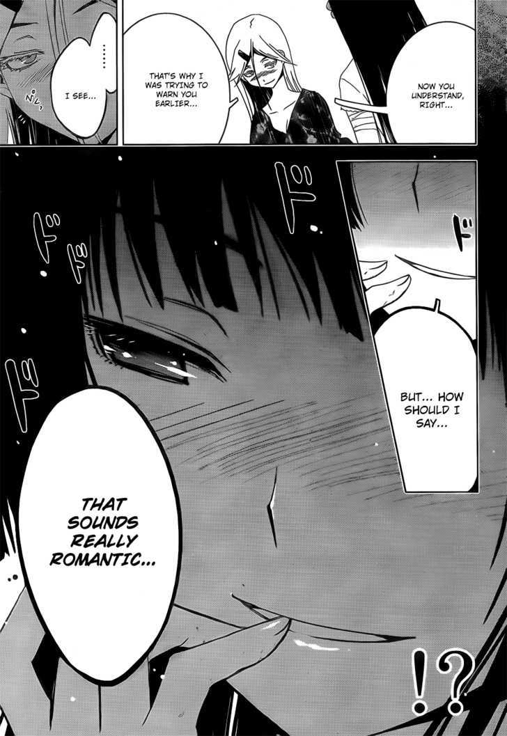 Sankarea - Vol.3 Chapter 14 : Roman... Tic... +++++ Planet Terror +++++