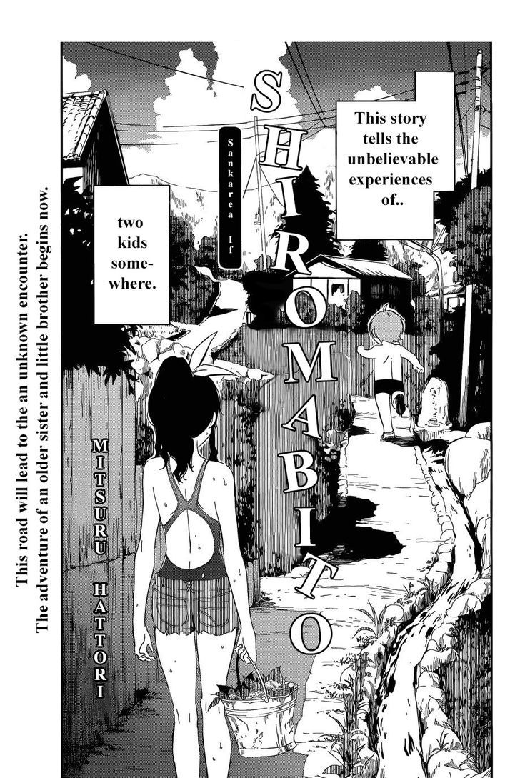 Sankarea - Vol.10 Chapter 56.1 : Extra