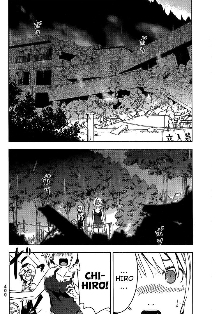 Sankarea - Vol.4 Chapter 20 : I... You... +++++ Land Of The Dead +++++