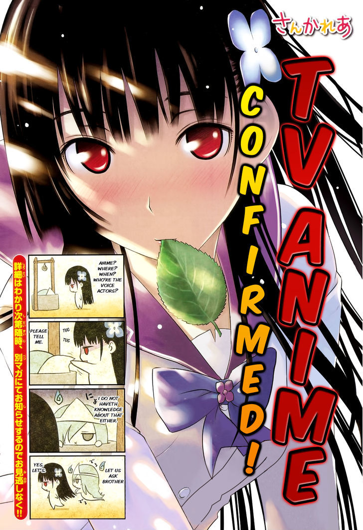 Sankarea - Vol.5 Chapter 21 : Love... For Me... +++ Swamp Zombies +++