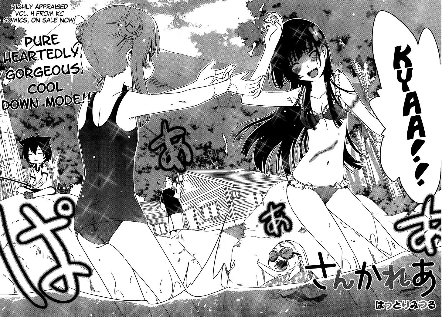 Sankarea - Vol.5 Chapter 21 : Love... For Me... +++ Swamp Zombies +++