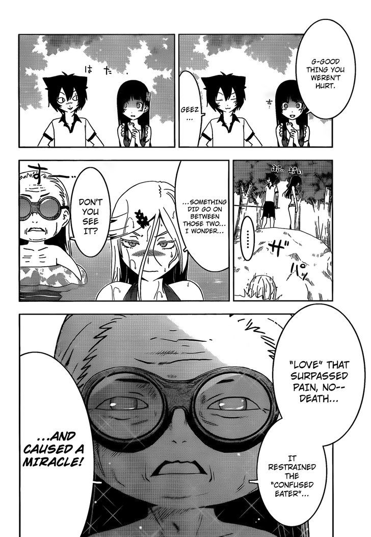 Sankarea - Vol.5 Chapter 21 : Love... For Me... +++ Swamp Zombies +++