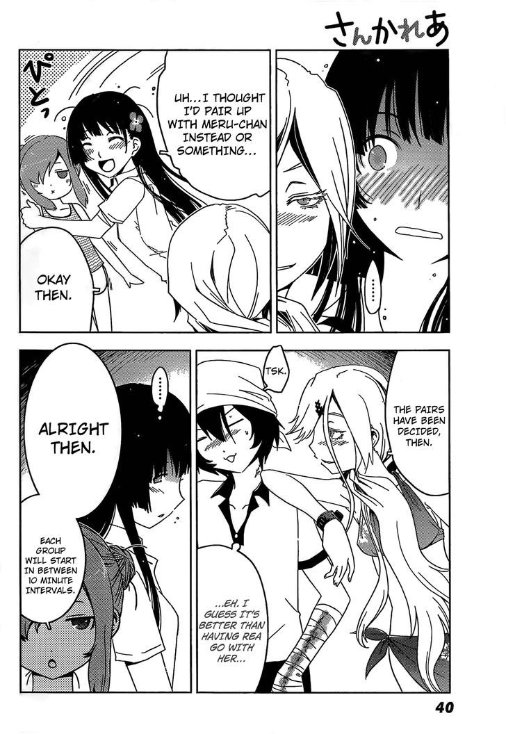 Sankarea - Vol.5 Chapter 21 : Love... For Me... +++ Swamp Zombies +++