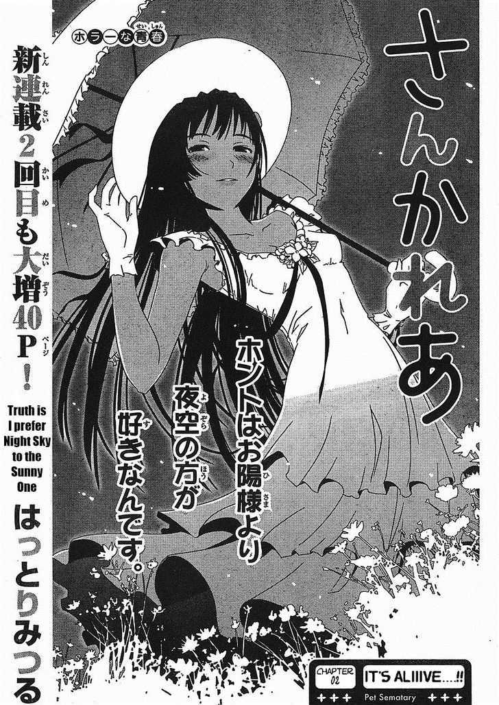 Sankarea - Vol.1 Chapter 2 : It S Aliiive...!! +++ Pet Sematary +++