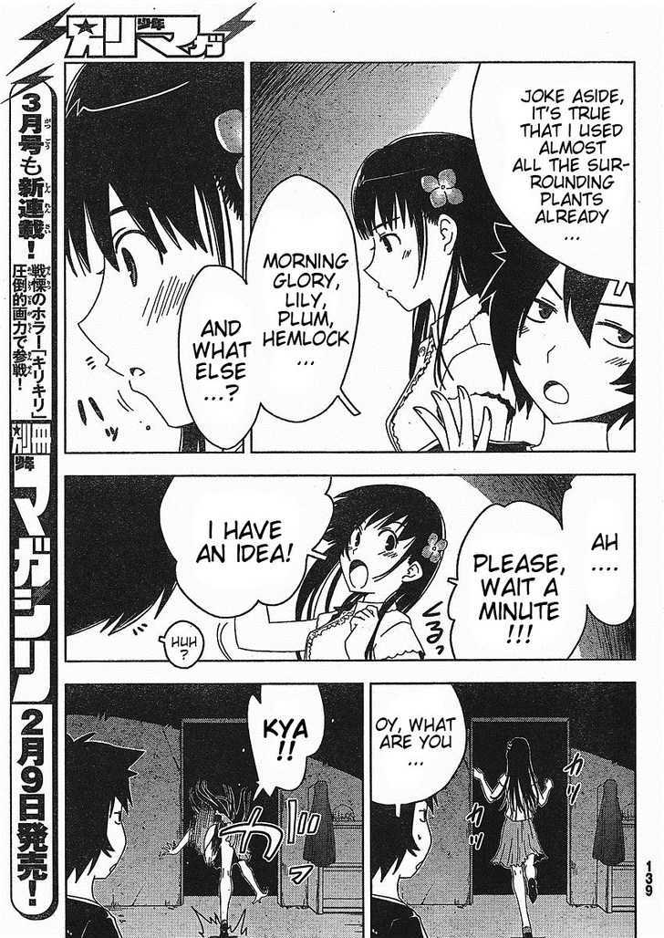 Sankarea - Vol.1 Chapter 2 : It S Aliiive...!! +++ Pet Sematary +++