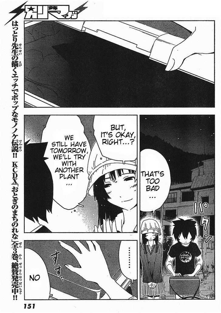 Sankarea - Vol.1 Chapter 2 : It S Aliiive...!! +++ Pet Sematary +++