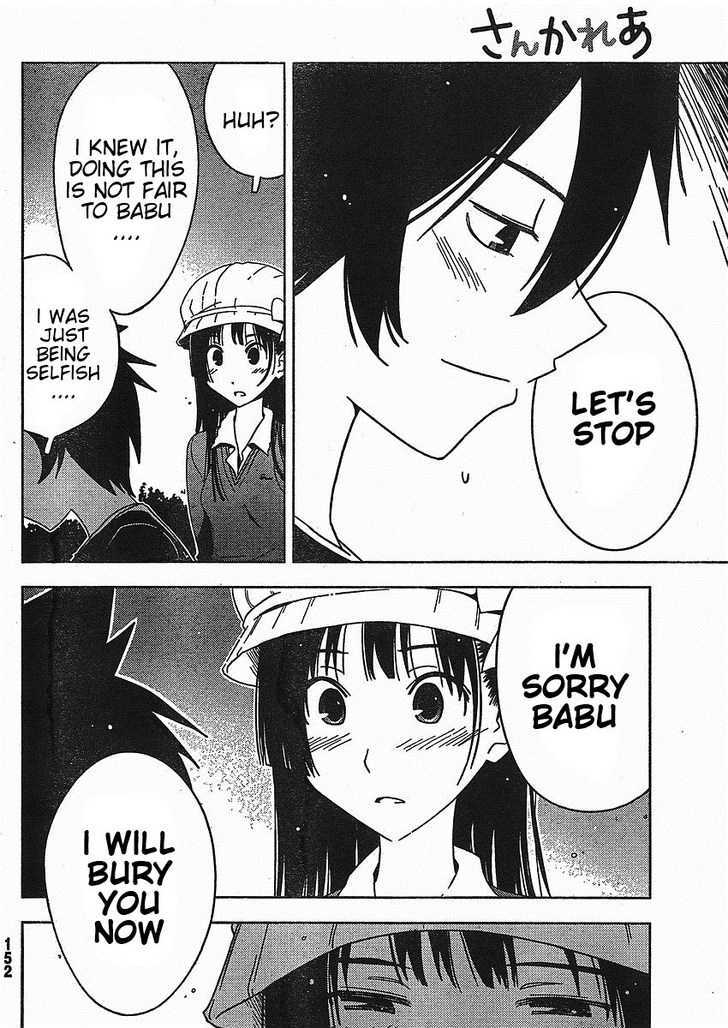 Sankarea - Vol.1 Chapter 2 : It S Aliiive...!! +++ Pet Sematary +++