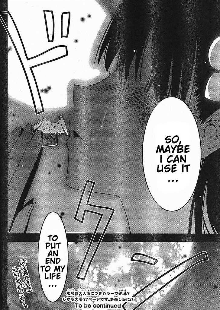 Sankarea - Vol.1 Chapter 2 : It S Aliiive...!! +++ Pet Sematary +++