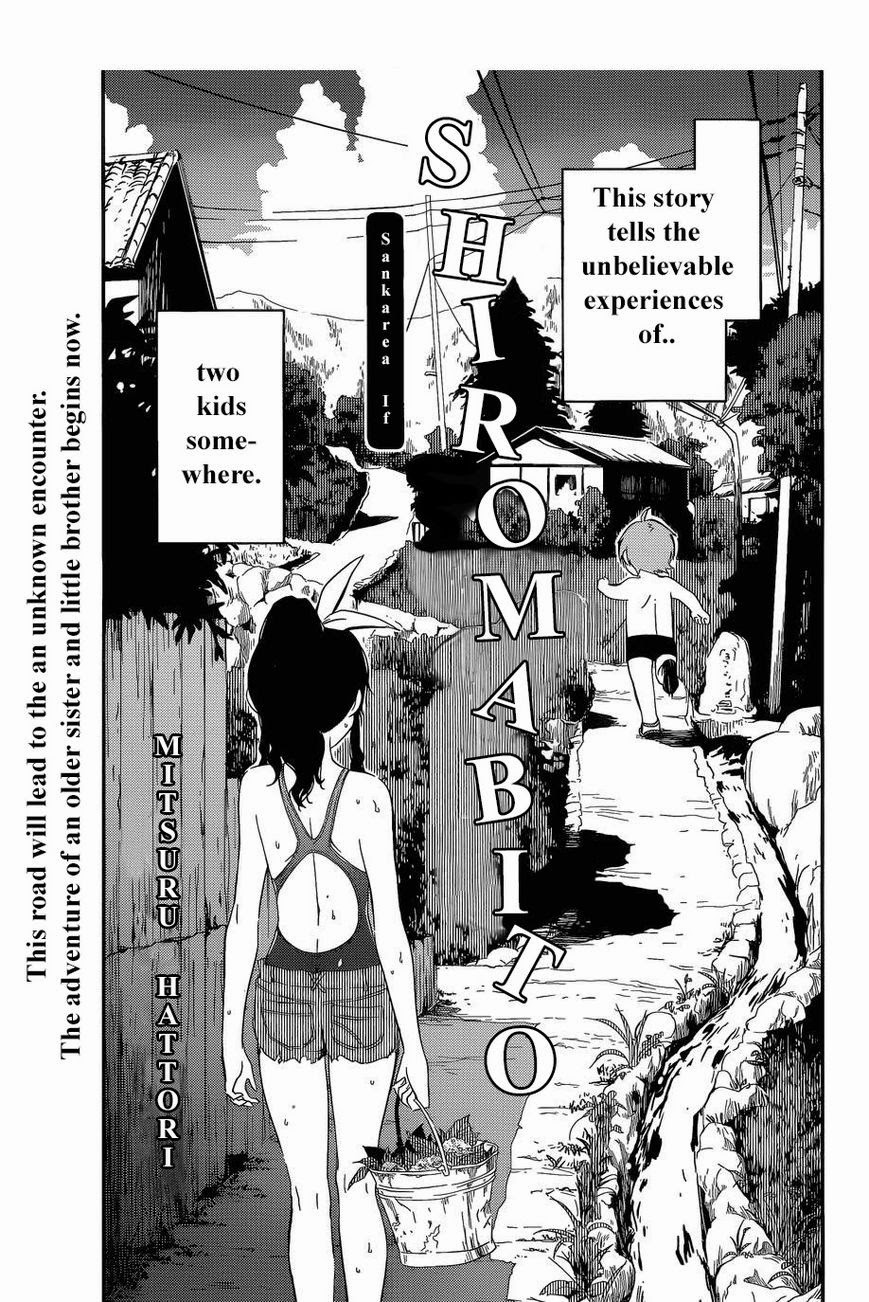 Sankarea - Vol.11 Chapter 56.5: Extra: Sankarea If