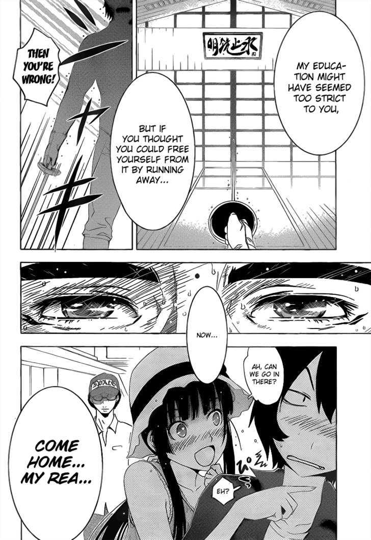 Sankarea - Vol.2 Chapter 7 : Fake... Freedom... +++ Dawn Of The Dead +++