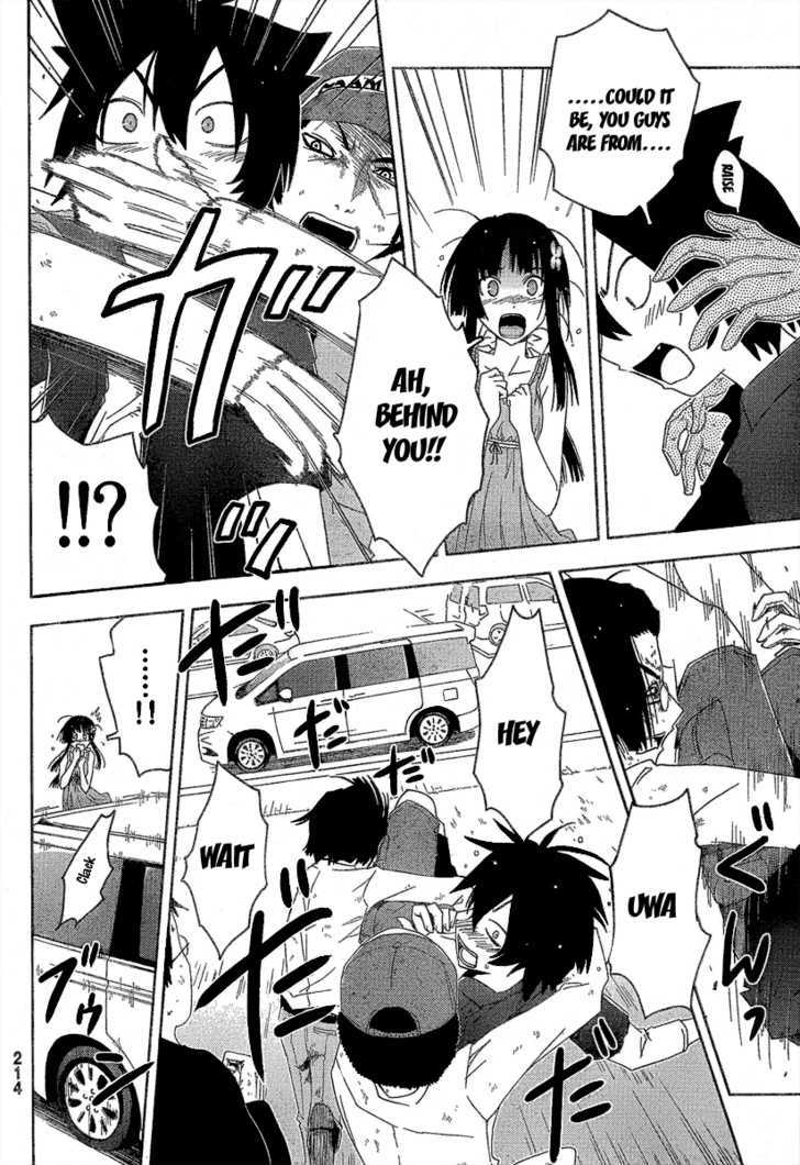 Sankarea - Vol.2 Chapter 7 : Fake... Freedom... +++ Dawn Of The Dead +++