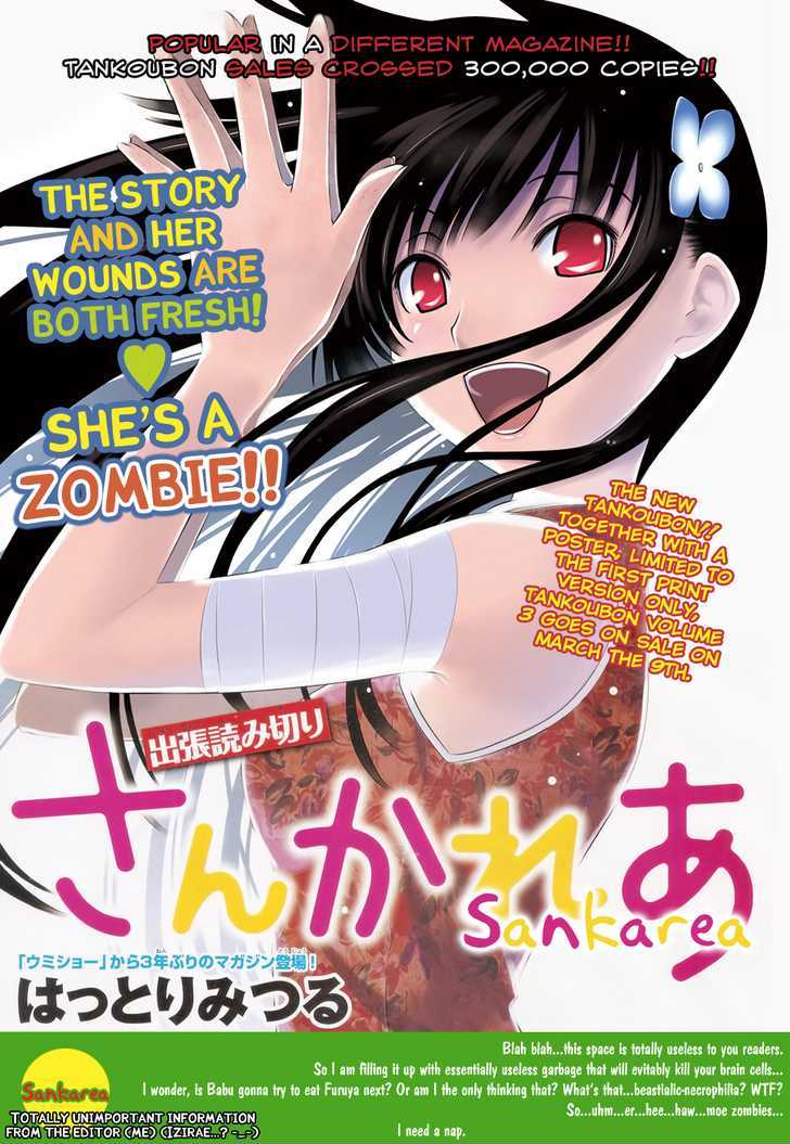 Sankarea - Vol.3 Chapter 14.5 : Special Chapter