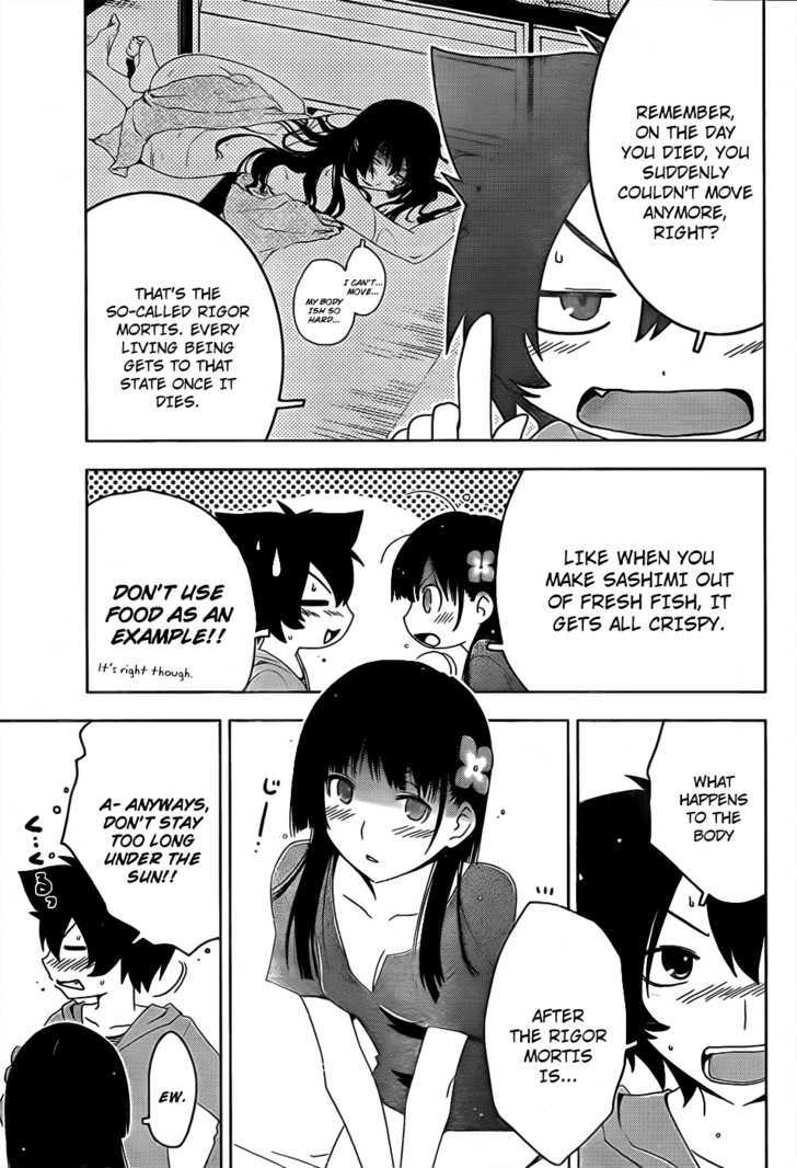 Sankarea - Vol.3 Chapter 14.5 : Special Chapter