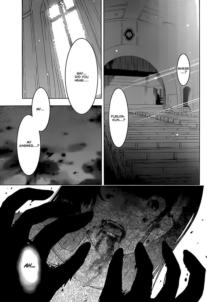 Sankarea - Vol.10 Chapter 55 : Sanka... Rea... +++++Zombi2+++++