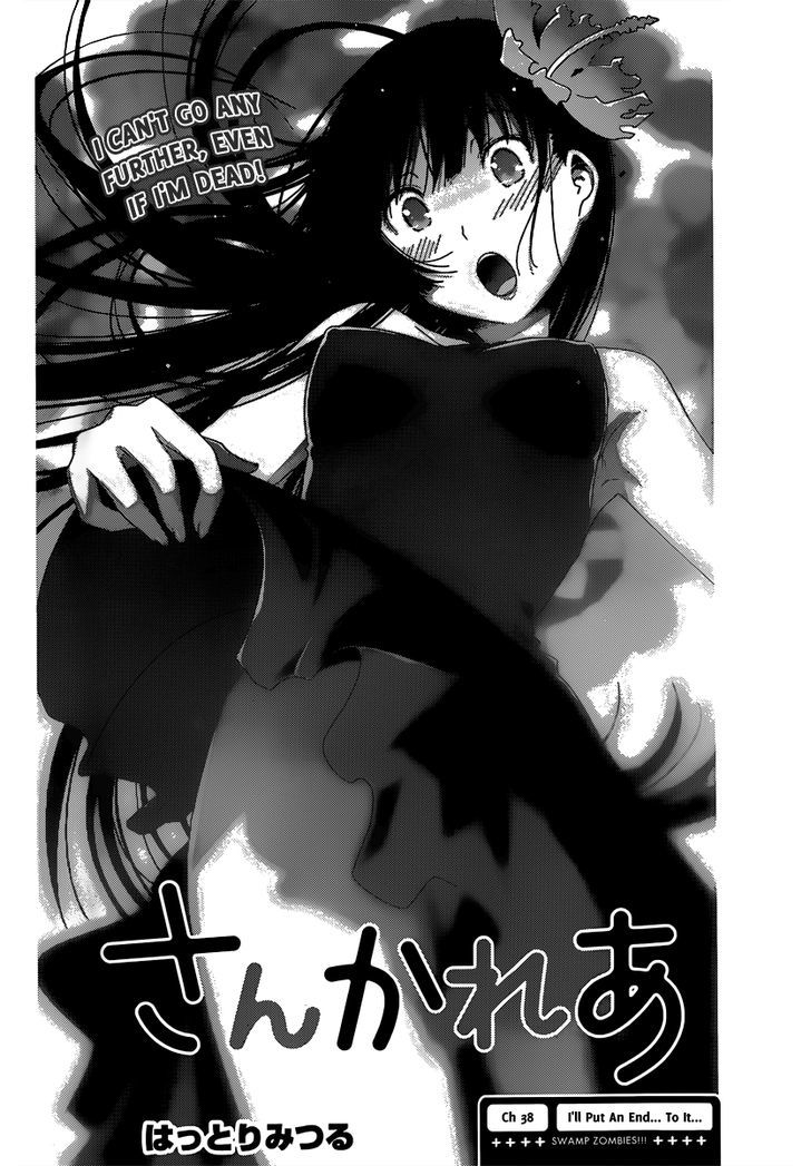 Sankarea - Vol.7 Chapter 38 : I Ll Put An End... To It... ++++ Swamp Zombies!!! ++++