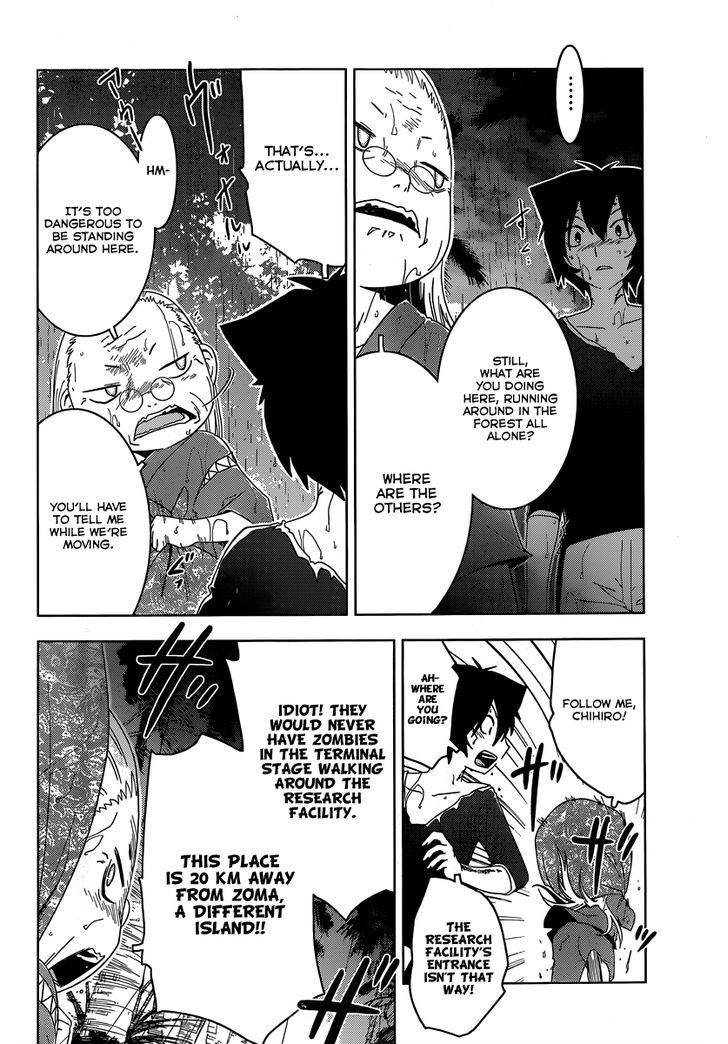 Sankarea - Vol.7 Chapter 38 : I Ll Put An End... To It... ++++ Swamp Zombies!!! ++++