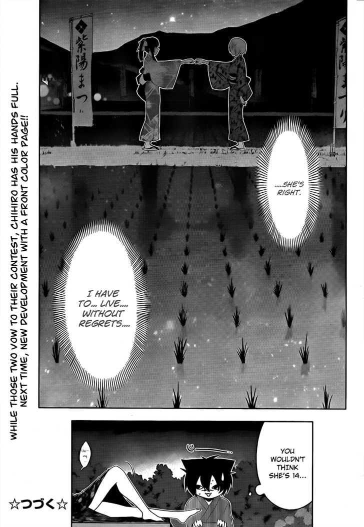 Sankarea - Vol.4 Chapter 15 : A... Contest... +++++ Orgy Of The Dead +++++