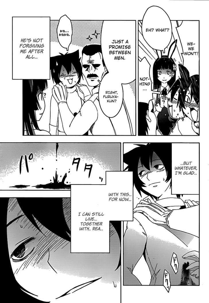 Sankarea - Vol.2 Chapter 9 : Fian...cé +++ Room6 +++