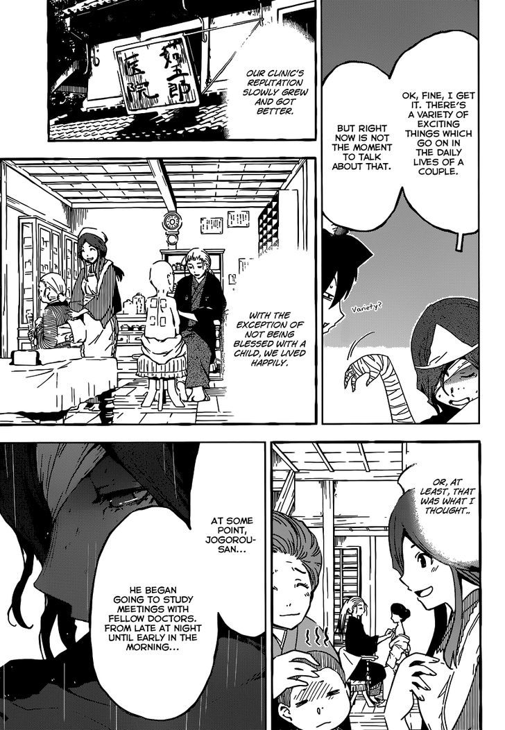 Sankarea - Vol.8 Chapter 48 : O...toki... +++++ Miango +++++